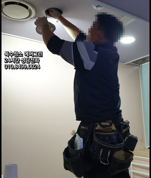 서울특수청소 화재청소 상가화재청소복구공사