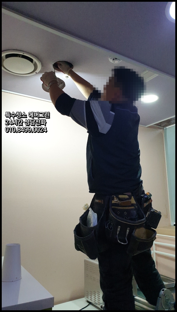 서울특수청소 화재청소 상가화재청소복구공사