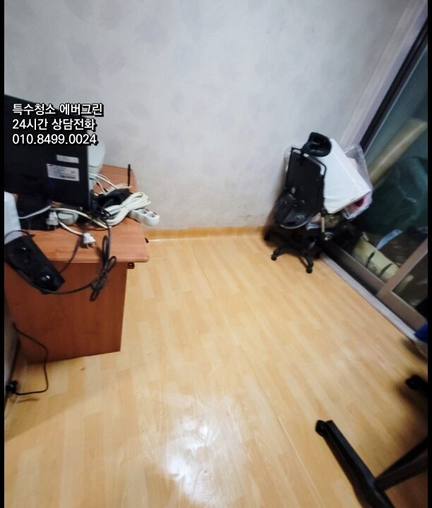 성북구쓰레기집청소