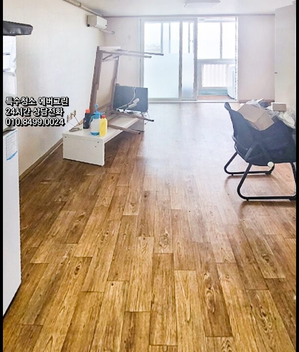 오산쓰레기집청소-오산시집청소-오산특수청소