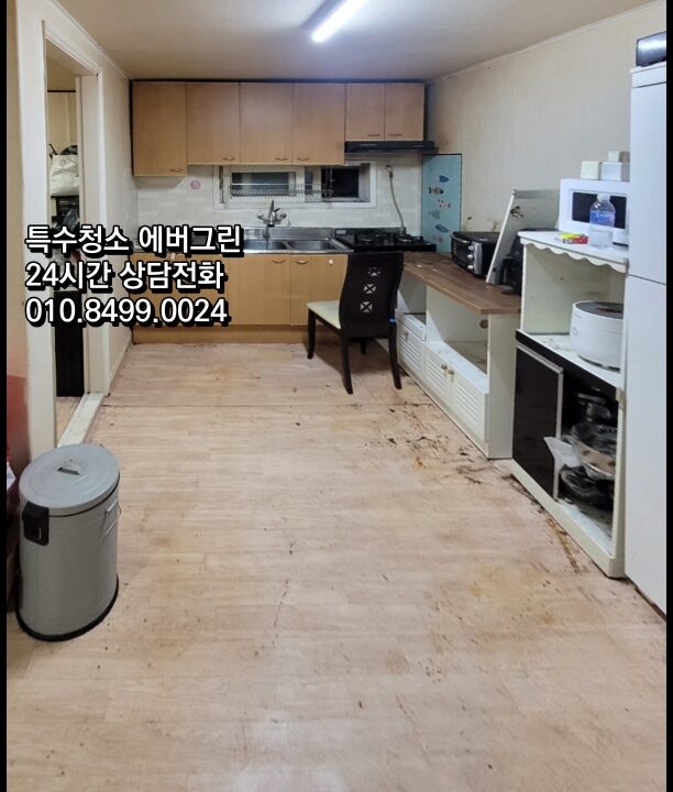 의정부쓰레기집청소-의정부집청소-의정부특수청소
