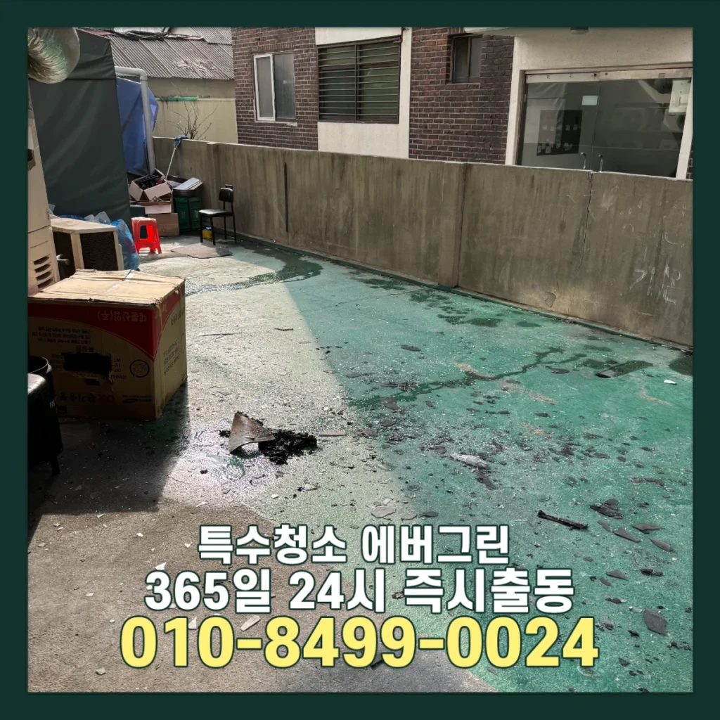 화성 오산 상가 화재현장복구