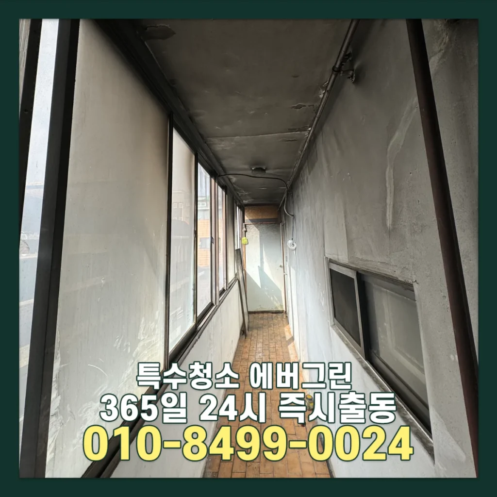 화성 오산 상가 화재현장복구