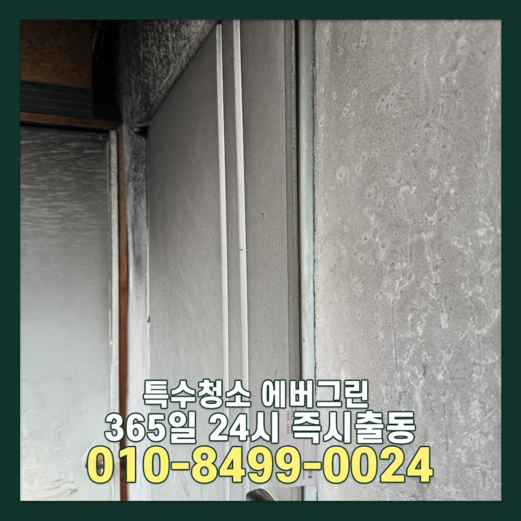 화성 오산 상가 화재현장복구