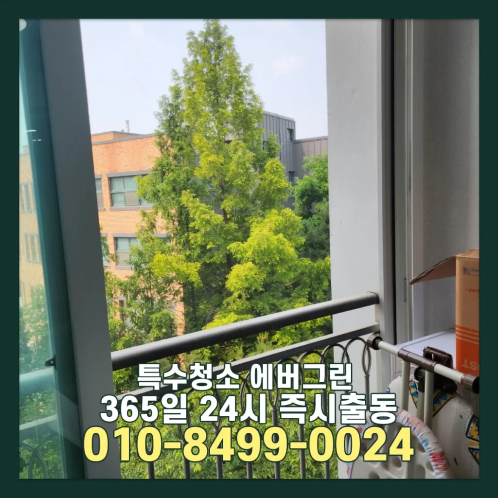 남양주 방충망설치 복구복원