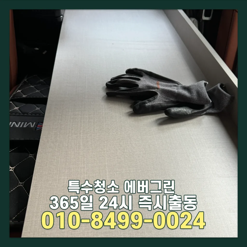 남양주 방충망설치 복구복원