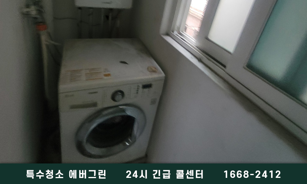 강남 서초 쓰레기집청소