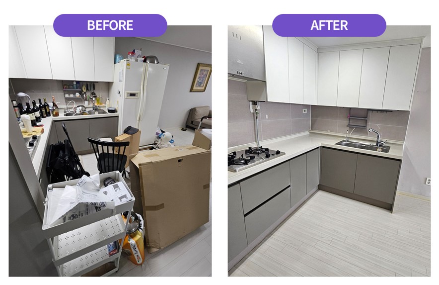 남양주 별내 유품정리