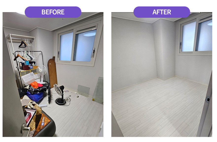 남양주 별내 유품정리