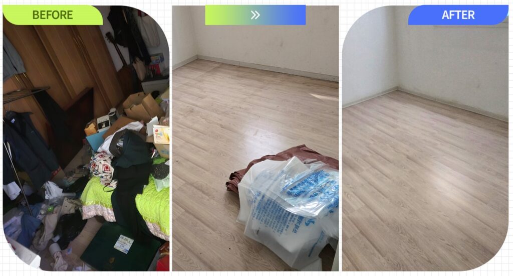 안양 의왕 쓰레기집청소