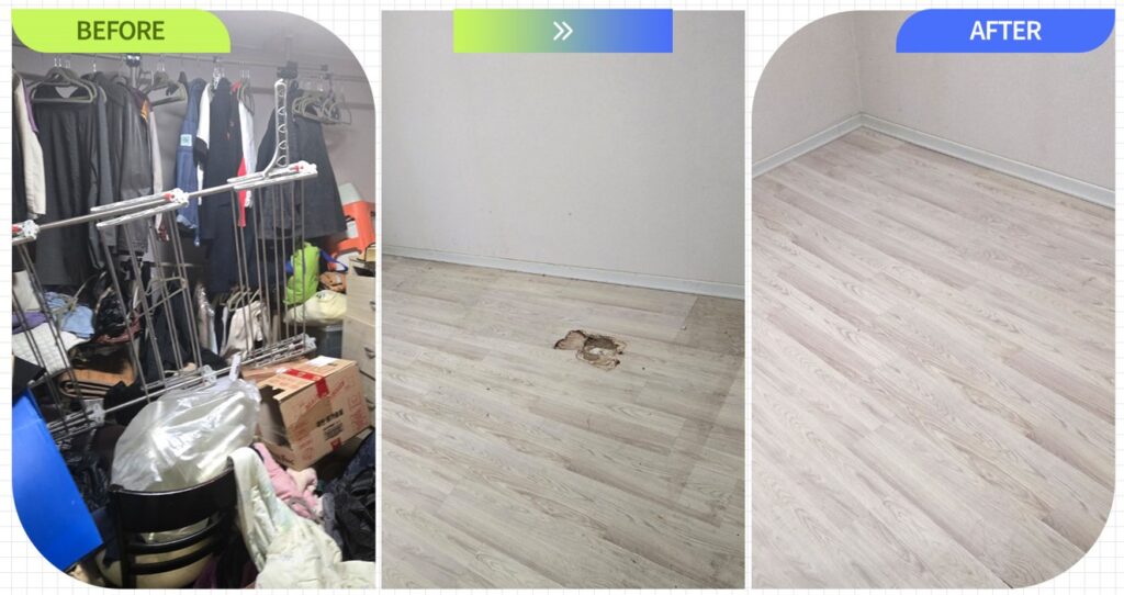 안양 의왕 쓰레기집청소