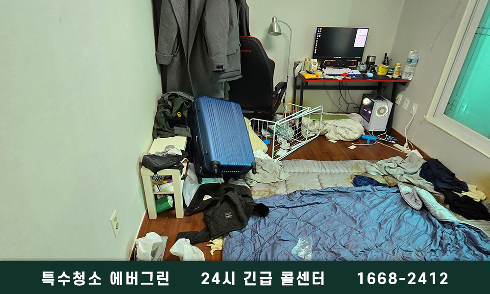 의정부 양주 고독사청소