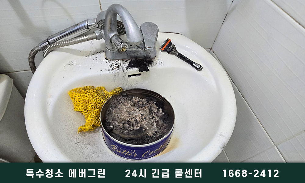 의정부 양주 고독사청소