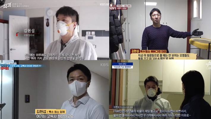 화성 오산 쓰레기집청소