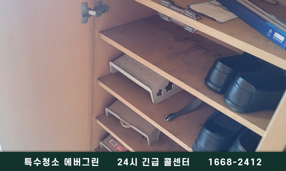 인천 연수구 고독사청소