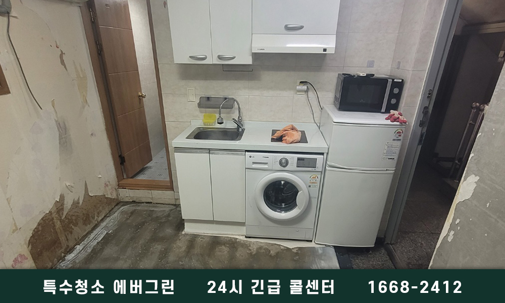 평택 안성 고독사청소