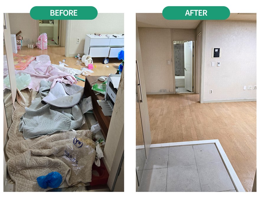 평택 안성 고독사청소