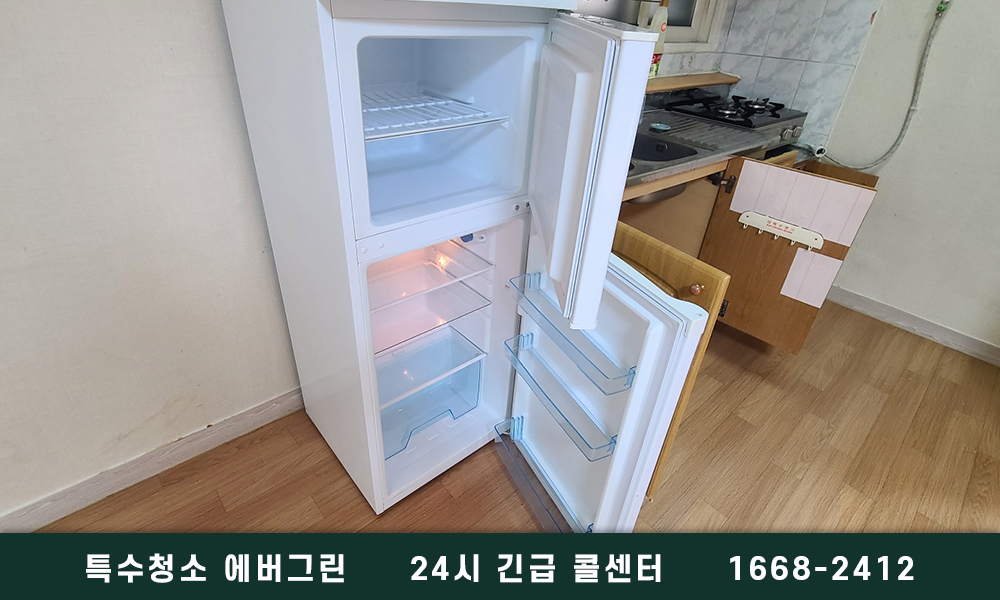 밀양시 쓰레기집청소