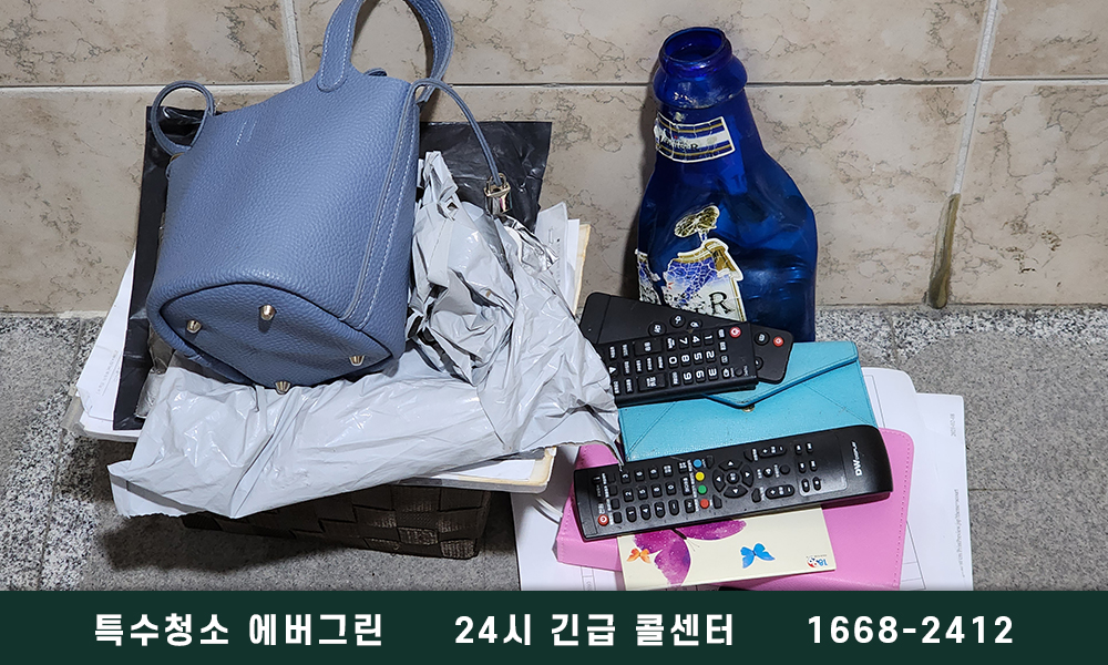 부산 기장군 쓰레기집청소