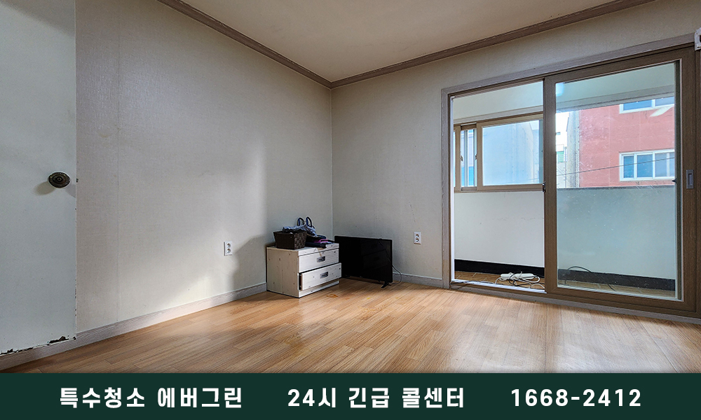 부산 기장군 쓰레기집청소