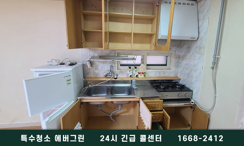 서울 송파구 쓰레기집청소