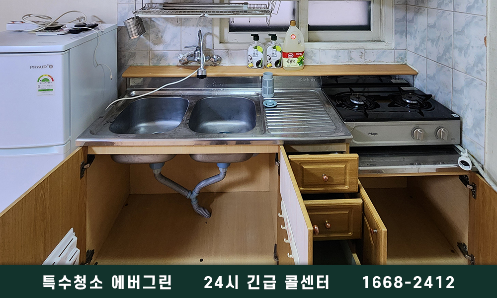 영주시 쓰레기집청소 