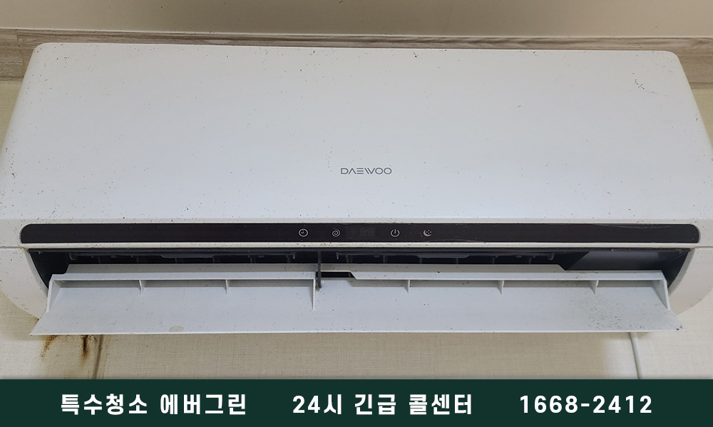 함양군 쓰레기집청소