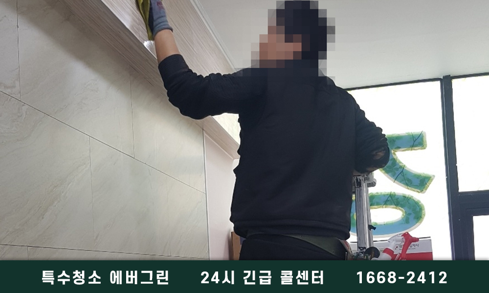 김해 양산 쓰레기집청소