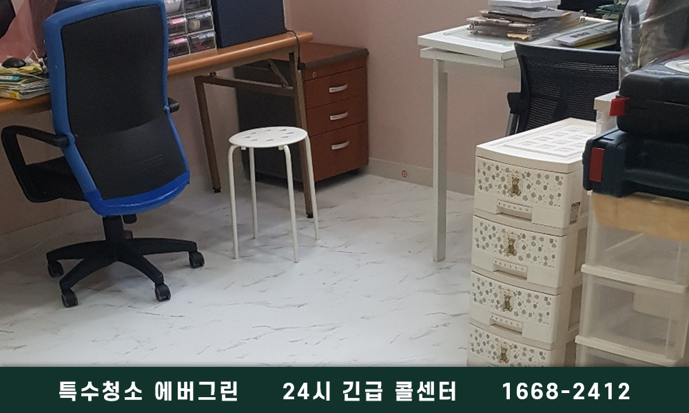 김해 양산 쓰레기집청소