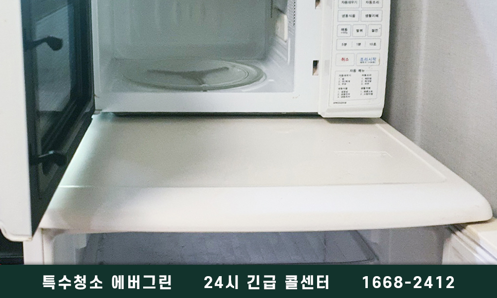 김해시 쓰레기집청소