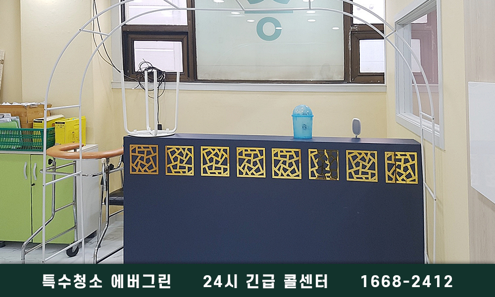 성동 광진 쓰레기집청소