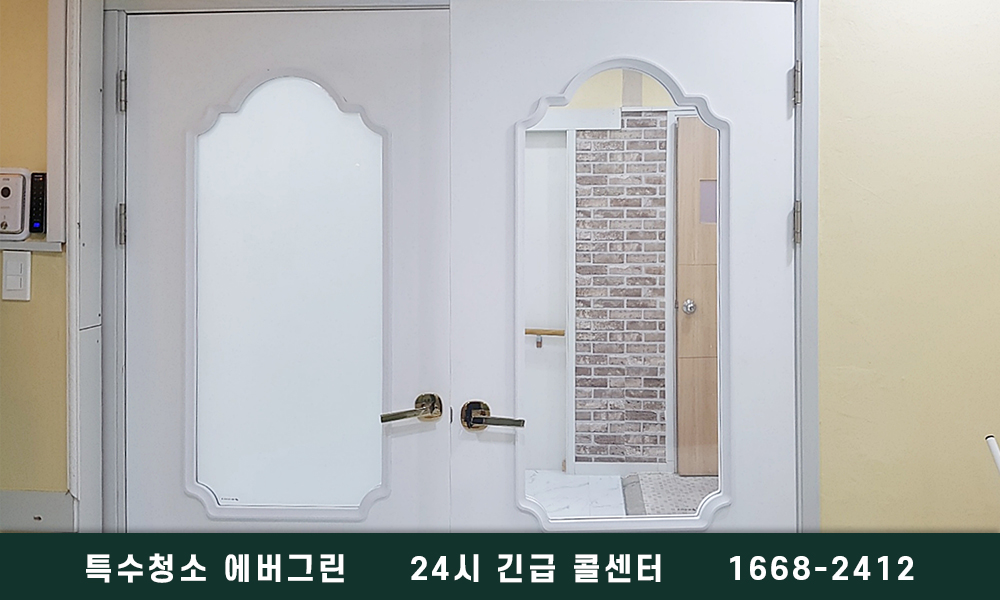 예천군 쓰레기집청소