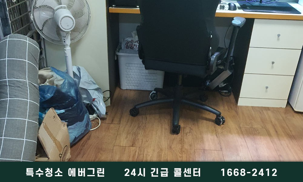 창원 마산합포구 쓰레기집청소