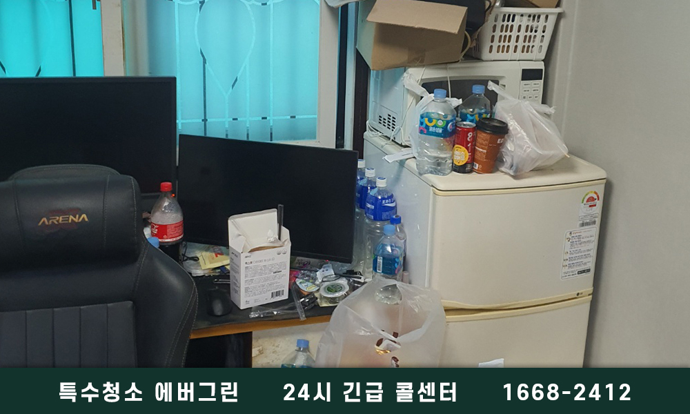 창원 마산합포구 쓰레기집청소