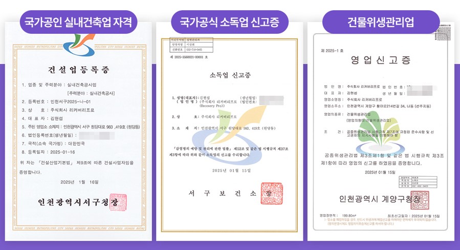 거제시 유품정리