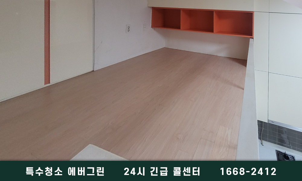 남양주시 고독사청소